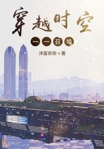 倾世妖妃很轻狂