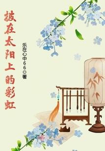 我本是龙