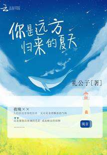 重生之绝世娇娃