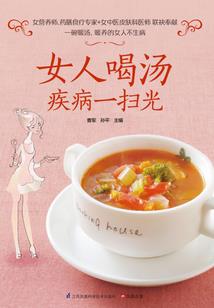 盛世独宠惊世七公主