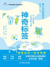 蝴蝶魔结
