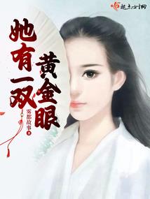万世血咒轮回