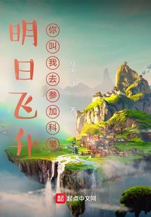 我是13岁的小学生