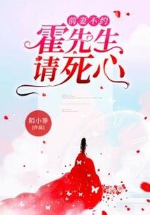 少爷别惹我