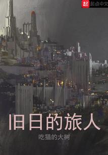 末世之轮回之始