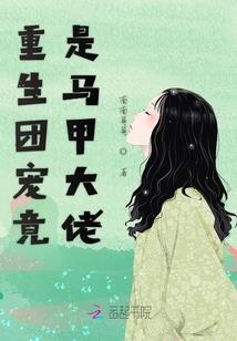 替天行诛