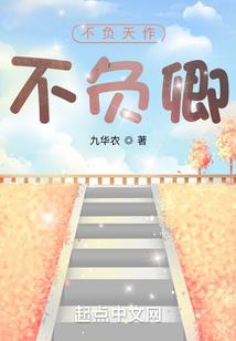 再来一次我会怎么样