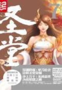 重生之爱上木头