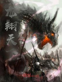 上古时代之归来