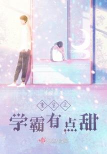首席独宠小娇妻