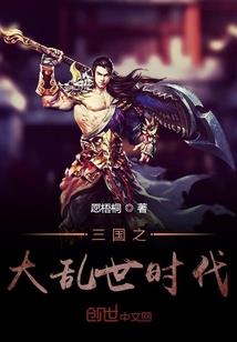 锦双城：暴君，不做你的妃