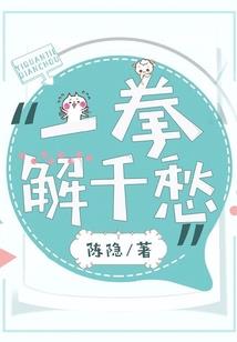 杀手前妻：总裁，别惹我！