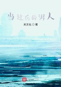 我家夫人老想当首富