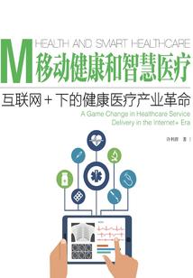 我在东京教驱魔