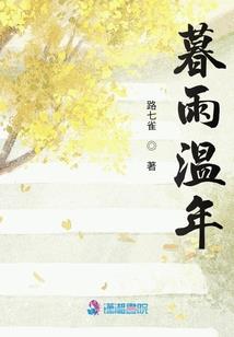 梦草安菲