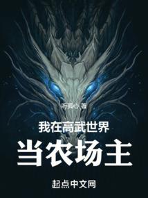 芊漠相交
