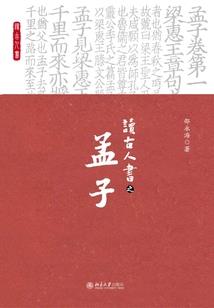异界全能圣师