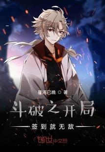 撩个王爷来买单