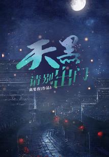 卿，不知