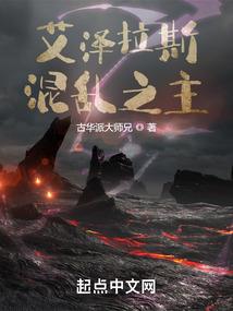 八荒秘