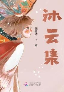 替代妈咪之我的笨妈咪