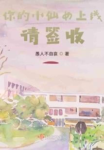 红尘客栈之魔女爱