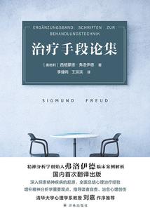 金融皮，科技骨