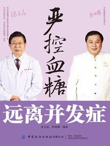 冰貉魔法师