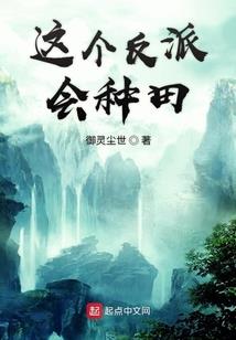 鬼夫消停点