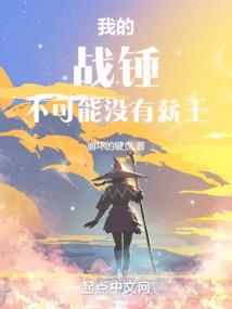 魔法学校和我秘密