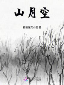 他叫旺财