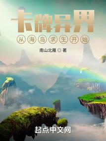 那家伙