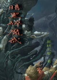修炼之强者为尊