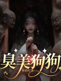超级邪能
