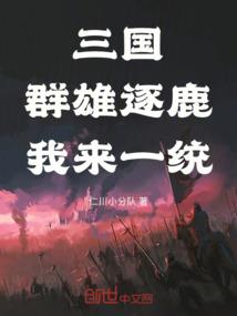 绝世宠爱：废柴六小姐要逆天