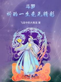 无赖商人在异界
