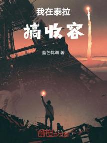 五十二道玫瑰封印