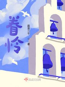梦寻剑