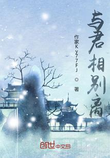 许你一生逍遥