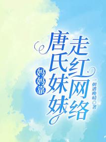 帝王榻专宠皇后