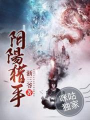 南海咏城