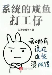 刑天东