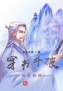 寻找柒月等人