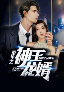 现代战舰，开局护卫舰