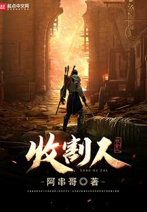 废土启示录