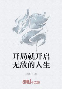 校花陪伴下成长