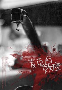 前世，你是我小叔