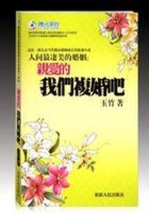 牧殇异世