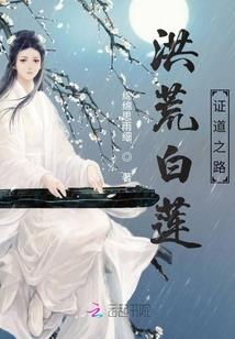 穿书反派跑路了