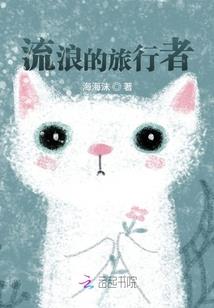 漠雪之痕